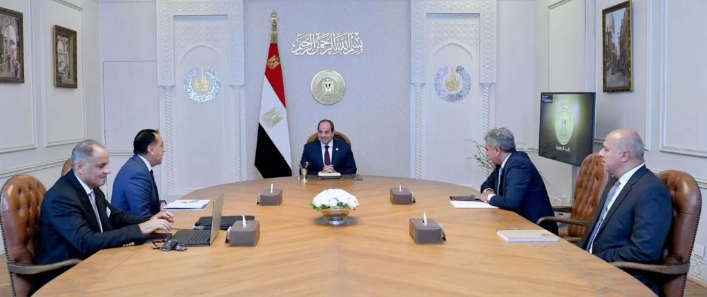 اجتماع اليوم