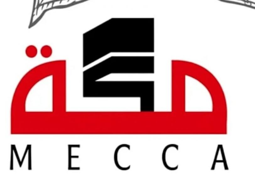 أسواق للمعلومات