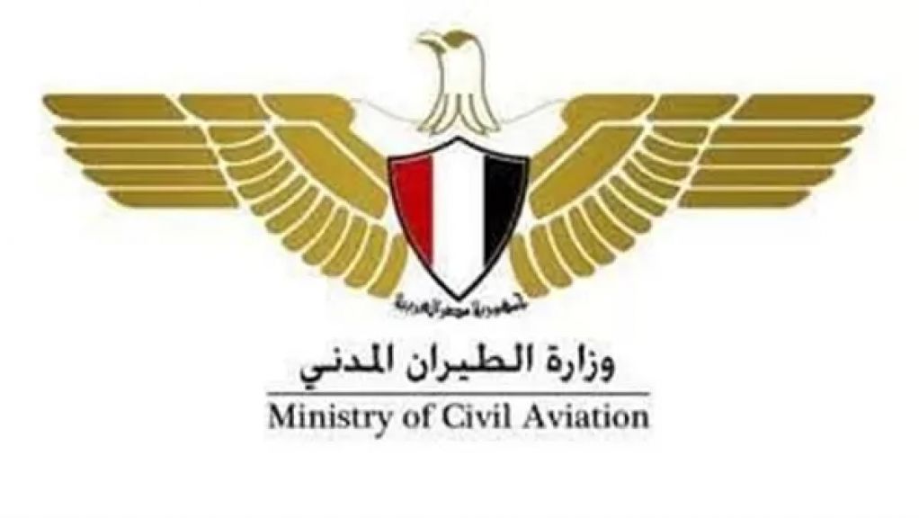 مطار الغردقة الدولي