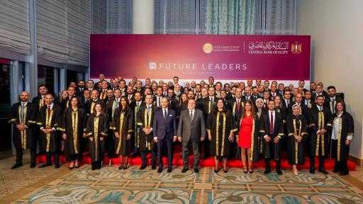 ”عبد الله” يشهد تخرج 4 دفعات جديدة من برنامج ”قيادات المستقبل” بالمعهد... ”عبد الله” يشهد تخرج 4 دفعات جديدة من برنامج ”قيادات المستقبل” بالمعهد المصرفي