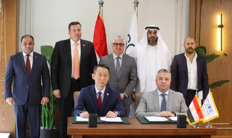 توقيع مذكرة التفاهم