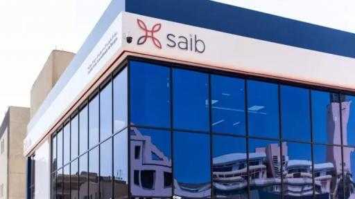 بنك saib يقر إصدار برنامج سندات بـ 20 مليار جنيه لتمويل نشاطه