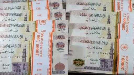 البنك المركزي: 261.4 تريليون جنيه قيمة التسويات اللحظية بالبنوك خلال 2025 البنك المركزي: 261.4 تريليون جنيه قيمة التسويات اللحظية بالبنوك خلال 2025