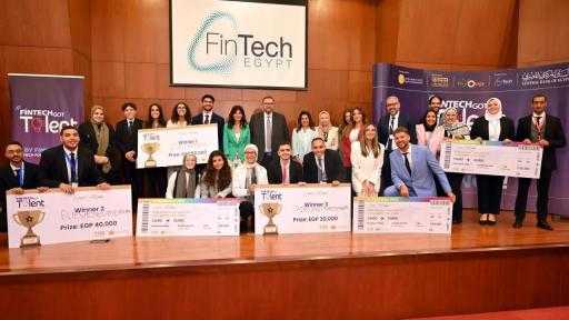 البنك المركزي يُطلق النسخة الثالثة من مسابقة ”FinTech Got Talent 2025”