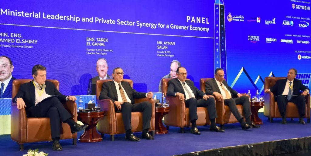 جانب من المنتدى