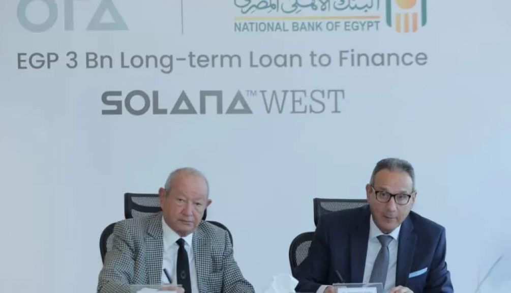 جانب من توقيع الاتفاقية