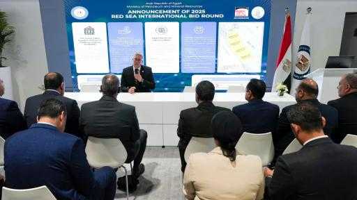 مصر تطرح مزايدة عالمية جديدة للبحث والاستكشاف عن البترول والغاز مصر تطرح مزايدة عالمية جديدة للبحث والاستكشاف عن البترول والغاز