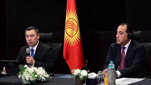 رئيس قيرغيزستان: ندعم المفاوضات الجارية بين مصر والاتحاد الأوراسي لإنشاء منطقة تجارة حرة
