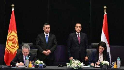 مصر وقيرغيزستان توقعان مذكرات تفاهم بمجالات الاستثمار والطاقة والزراعة