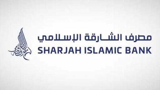 مصرف الشارقة الإسلامي يصدر صكوكا بقيمة 500 مليون دولار
