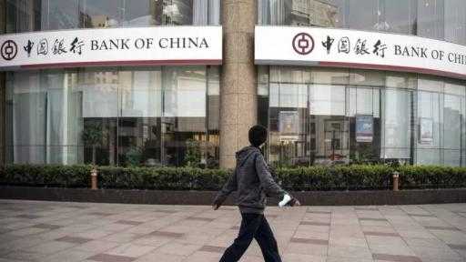 الصين تستعيد جاذبيتها .. صناديق الأسهم الخاصة تبتعد عن الأصول الأمريكية الصين تستعيد جاذبيتها .. صناديق الأسهم الخاصة تبتعد عن الأصول الأمريكية