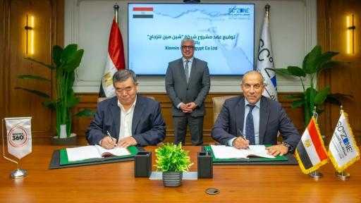 باستثمارات 70 مليون دولار.. تخصيص أرضًا لإقامة مصنع لإنتاج الأواني الزجاجية ومنتجات... باستثمارات 70 مليون دولار.. تخصيص أرضًا لإقامة مصنع لإنتاج الأواني الزجاجية ومنتجات البايركس بـ”سخنة 360”