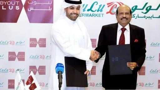 لولو تُوقع شراكة مع بيوت القابضة لافتتاح متجر جديد في الكويت لولو تُوقع شراكة مع بيوت القابضة لافتتاح متجر جديد في الكويت