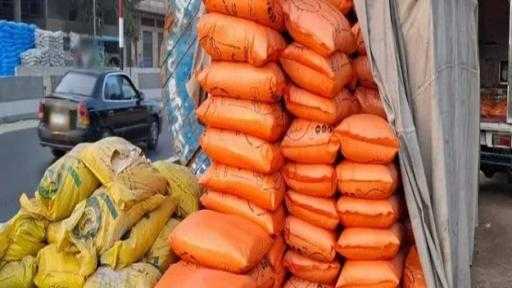 ”الداخلية” تضبط مصنعًا لإنتاج الأسمدة المغشوشة بالشرقية ”الداخلية” تضبط مصنعًا لإنتاج الأسمدة المغشوشة بالشرقية