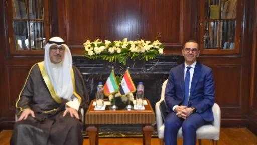 مصر والكويت تبحثان مضاعفة حجم التجارة البينية والاستثمارات المشتركة