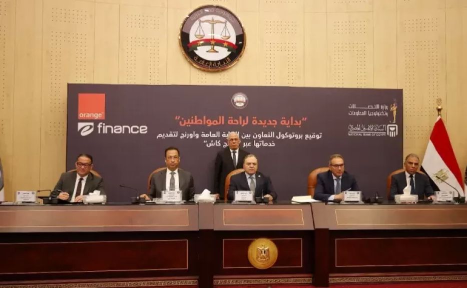 جانب من التعاون