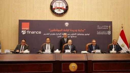 البنك الأهلي المصري يقود تعاونًا مشتركًا لدعم التحول الرقمي والشمول المالي البنك الأهلي المصري يقود تعاونًا مشتركًا لدعم التحول الرقمي والشمول المالي