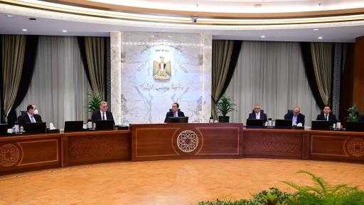 رئيس الوزراء يُتابع جهود جذب المزيد من الاستثمارات الأجنبية للعديد من القطاعات رئيس الوزراء يُتابع جهود جذب المزيد من الاستثمارات الأجنبية للعديد من القطاعات