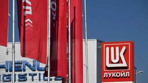 بلغاريا تستحوذ على مصفاة تابعة لـ لوك أويل قبل بدء العقوبات الأمريكية