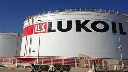 لوك أويل الروسية تجري محادثات مع مشترين محتملين لأصولها الخارجية لوك أويل الروسية تجري محادثات مع مشترين محتملين لأصولها الخارجية