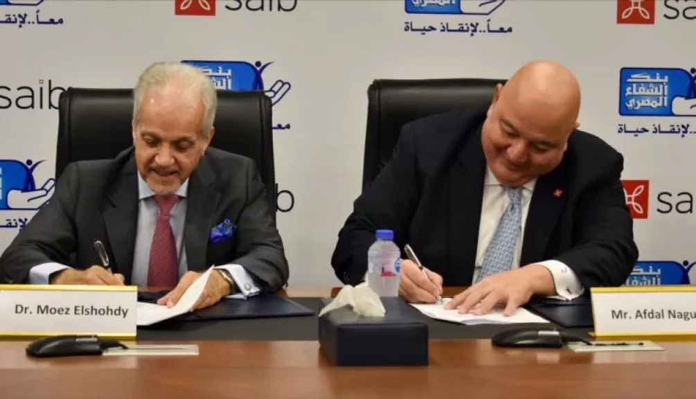 بروتوكول تعاون 