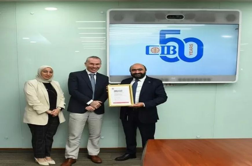  بنك CIB يتسلم الوثيقة