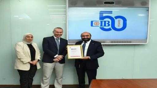 بنك CIB يتسلم الاعتماد الرسمي كجهة عمل معتمدة من جمعية المحاسبين القانونيين... بنك CIB يتسلم الاعتماد الرسمي كجهة عمل معتمدة من جمعية المحاسبين القانونيين المعتمدين