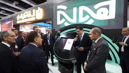 البنك المركزي يقدم شرح وافٍ للخدمات التي ستُتاح من خلال منظومة «الهوية... البنك المركزي يقدم شرح وافٍ للخدمات التي ستُتاح من خلال منظومة «الهوية المالية الرقمية»