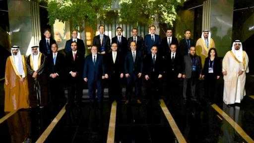 مصر وتركيا تترأسان اجتماع المجموعة التشاورية الإقليمية التابعة لمجلس الاستقرار المالي مصر وتركيا تترأسان اجتماع المجموعة التشاورية الإقليمية التابعة لمجلس الاستقرار المالي