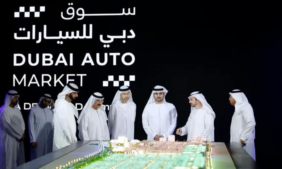 دبي تُطلق أكبر سوق للسيارات في العالم
