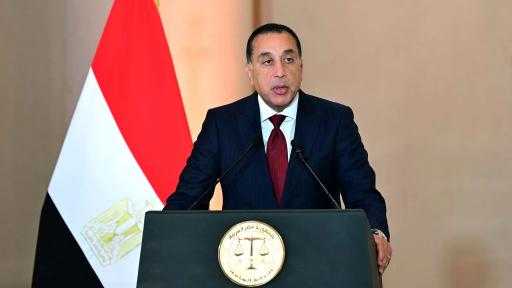 بقيمة 1.650 مليار جنيه.. رئيس الوزراء: النيابة تُسلم 265 كيلو جرامًا من السبائك الذهبية إلى البنك المركزي