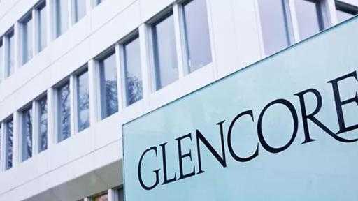 جلينكور تخفض حصتها في شركة ألمنيوم أمريكية وتجني ملايين الدولارات