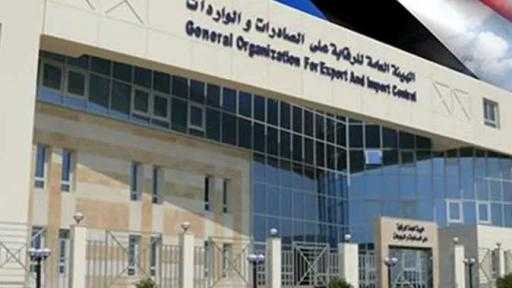 انخفاض عجز الميزان التجاري السلعي لمصر 16% خلال 10 أشهر