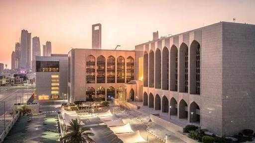977 مليار درهم قيمة الأصول الأجنبية للمركزي الإماراتي في سبتمبر 2025 977 مليار درهم قيمة الأصول الأجنبية للمركزي الإماراتي في سبتمبر 2025