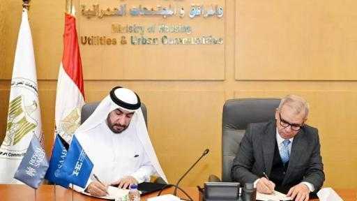 باستثمارات 15 مليار جنيه.. توقيع عقد تخصيص أرض مشروع تجاري فندقي متميز بمدينة القاهرة الجديدة