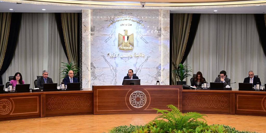 اجتماع اليوم