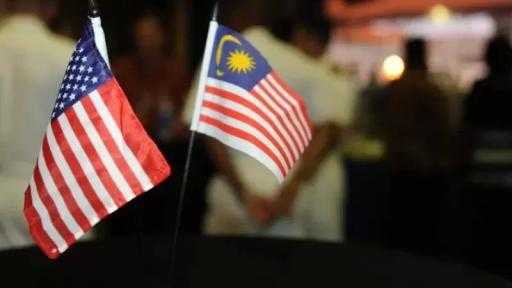 الصين تعرب عن قلقها بشأن الاتفاق التجاري بين ماليزيا وأمريكا الصين تعرب عن قلقها بشأن الاتفاق التجاري بين ماليزيا وأمريكا