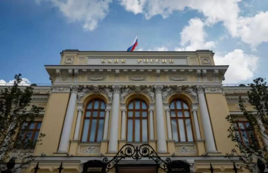 المركزي الروسي