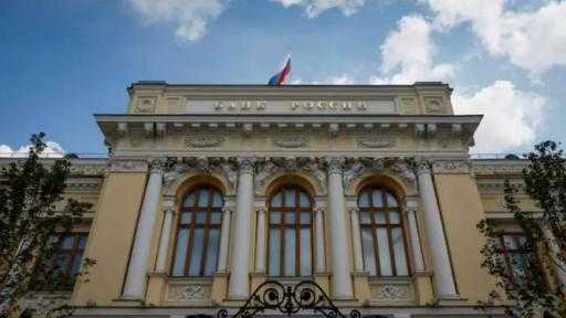 المركزي الروسي: تباطؤ الاقتصاد أدى إلى تدهور الأوضاع المالية للشركات