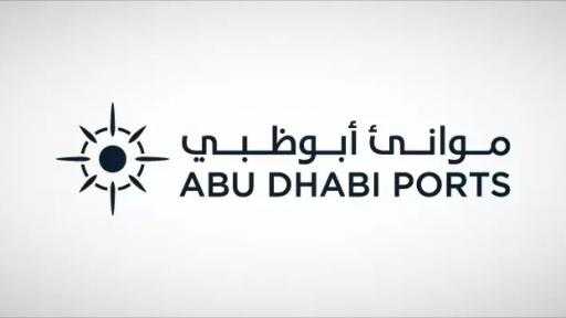 موانئ أبوظبي وبروج تبحثان إنشاء بوابة تصدير بديلة على الساحل الشرقي للإمارات