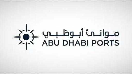 موانئ أبوظبي توقع مذكرة تفاهم مع شركة صينية للتعاون بقطاع طاقة الرياح... موانئ أبوظبي توقع مذكرة تفاهم مع شركة صينية للتعاون بقطاع طاقة الرياح البحرية