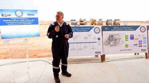 وزير البترول يشهد الأعمال المبكرة لبدء تنفيذ مشروع الصودا آش بالعمين| صور