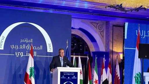 رئيس اتحاد المصارف العربية: رؤى إصلاحية شاملة لدعم النمو وتجاوز تحديات المنطقة