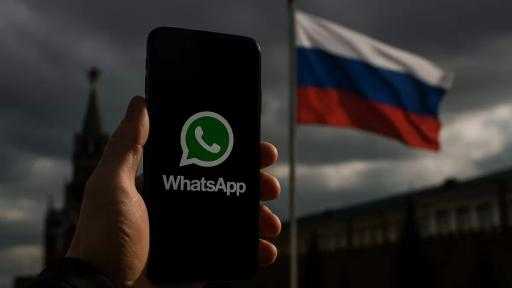 روسيا تهدّد بحظر تطبيق واتساب بالكامل