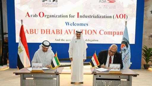”العربية للتصنيع” وأبو ظبي للطيران توقعان 7 اتفاقيات للتعاون بالصناعات الجوية وأعمال... ”العربية للتصنيع” وأبو ظبي للطيران توقعان 7 اتفاقيات للتعاون بالصناعات الجوية وأعمال الصيانة