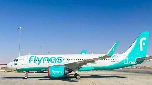 طيران ناس تعلن عن تنفيذ توجيه شركة إيرباص بشأن تحديث برمجيات طائرات... طيران ناس تعلن عن تنفيذ توجيه شركة إيرباص بشأن تحديث برمجيات طائرات A320