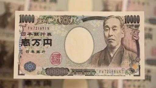 ارتفاع الين وعوائد السندات عند أعلى مستوى منذ 2008 مع احتمالية رفع... ارتفاع الين وعوائد السندات عند أعلى مستوى منذ 2008 مع احتمالية رفع الفائدة