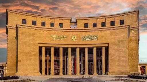 البنك المركزي يتوقع نمو الناتج المحلي الإجمالي 5% خلال الربع الرابع من 2025