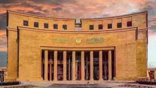 ارتفاع إجمالي الأصول الأجنبية للجهاز المصرفي المصري إلى 4.6 تريليونات جنيه