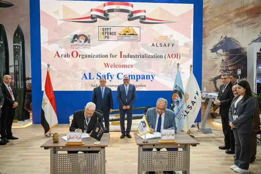 توقيع مذكرة التفاهم